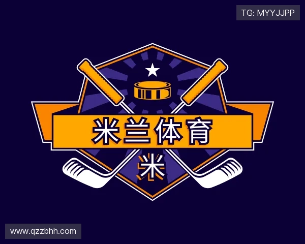 认识米兰体育官方